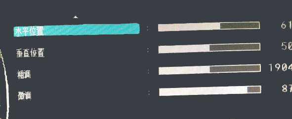 監(jiān)控系統顯示器設置 監(jiān)控系統顯示器設置